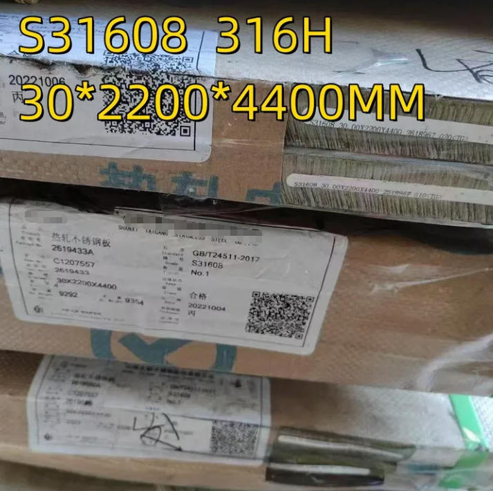 ASME SA240 316H Hot Rolled Stainless Steel Plate ASME SA240 316H Hot Rolled Stainless Steel Plate